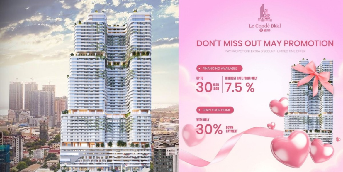 Le Conde: find out the May promotion, limited time offer